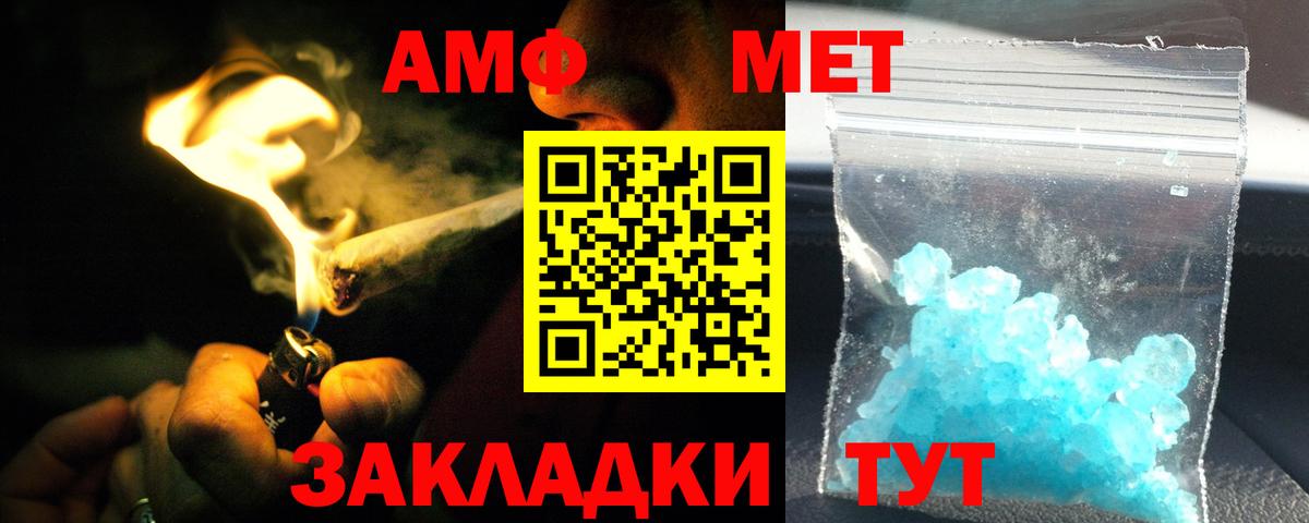 КЕТАМИН Кириши