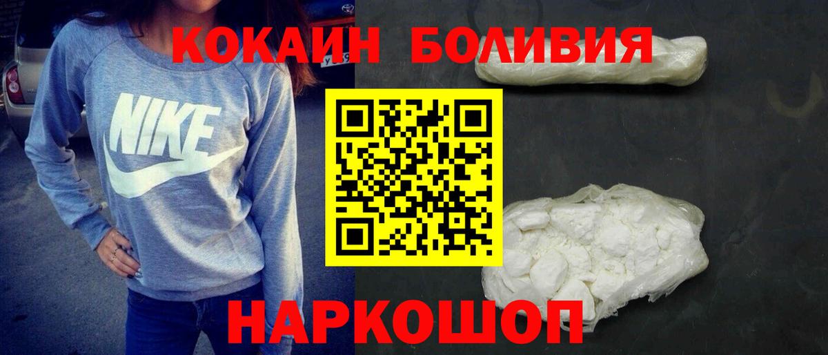 Кириши  Cocaine Колумбийский  Кокаин  Cocaine VHQ  где купить наркоту  Вход с VPN 