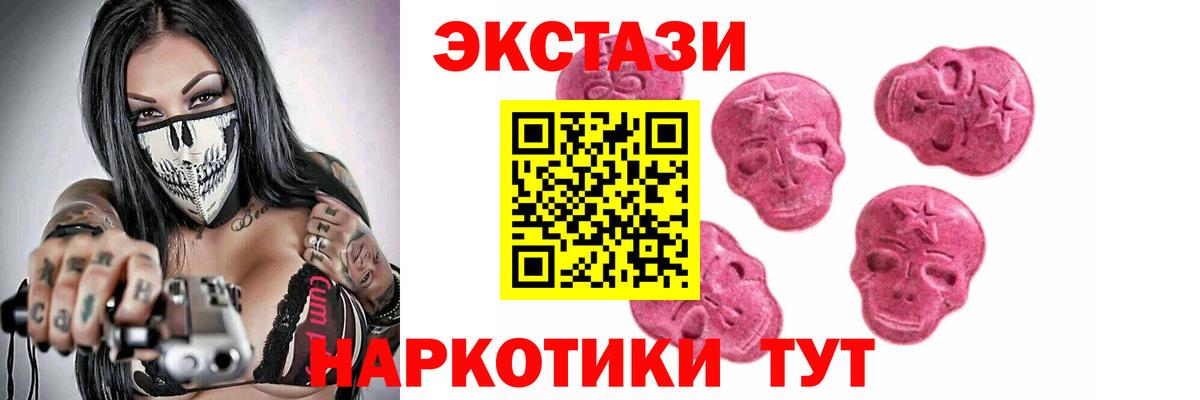 как найти наркотики  Экстази Philipp Plein  Кириши  Вход с VPN  ЭКСТАЗИ DUBAI 