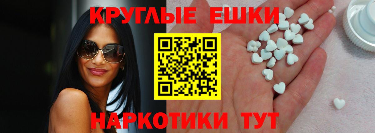 ЭКСТАЗИ 300 mg Кириши