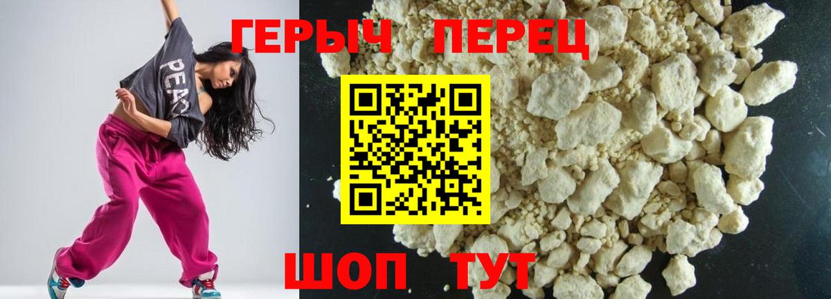 Кириши  Героин VHQ  Вход с VPN 
