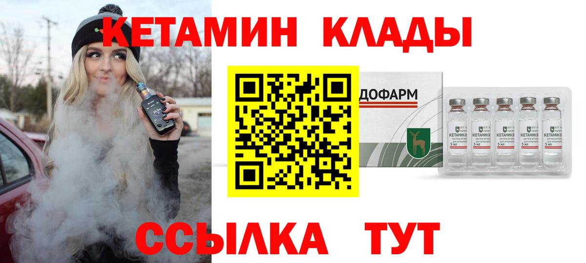 Кириши  Кетамин VHQ  hydra как войти  Вход с VPN 