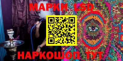 марихуана Кинель