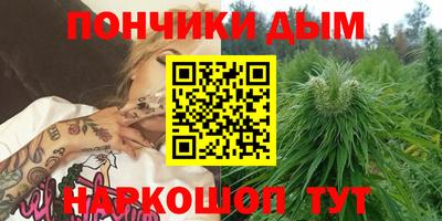 марихуана Кинель