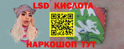 марихуана Кинель