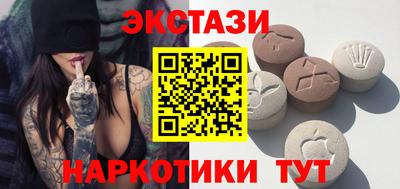 MDMA Кингисепп
