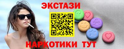 MDMA Кингисепп