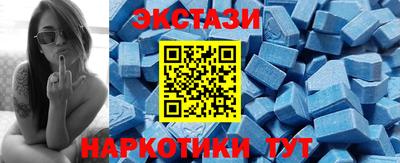 MDMA Кингисепп