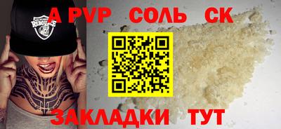 марихуана Кинель
