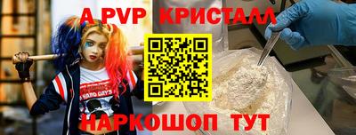 apvp Кимры