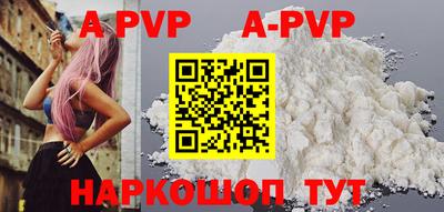 apvp Кимры