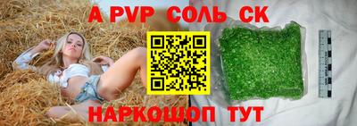 apvp Кимры