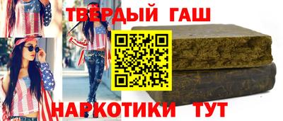 марихуана Кинель