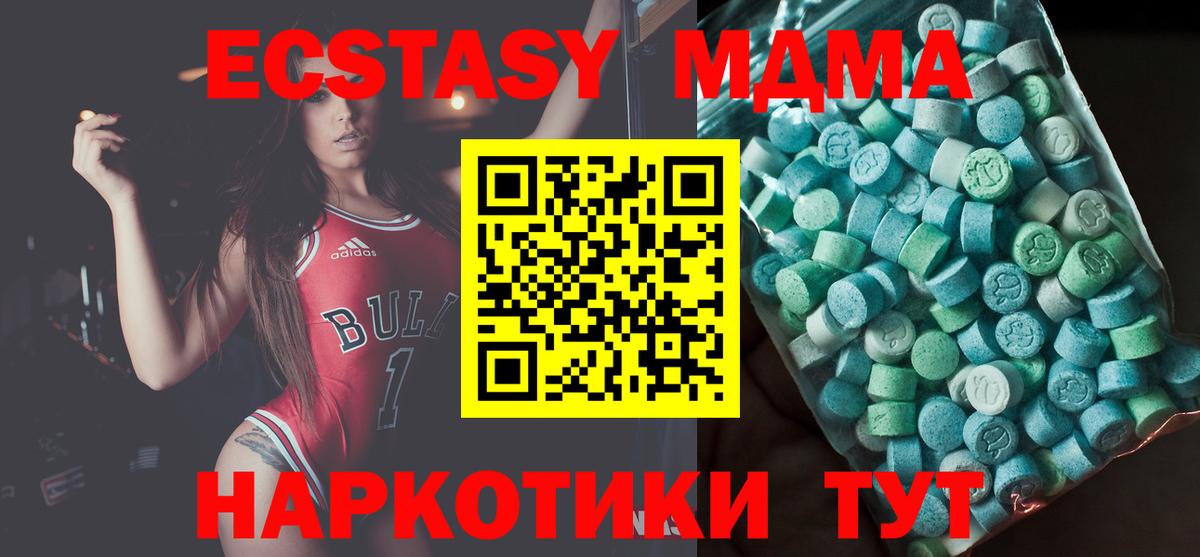 Кириши  МДМА  Вход с VPN  МДМА молли 
