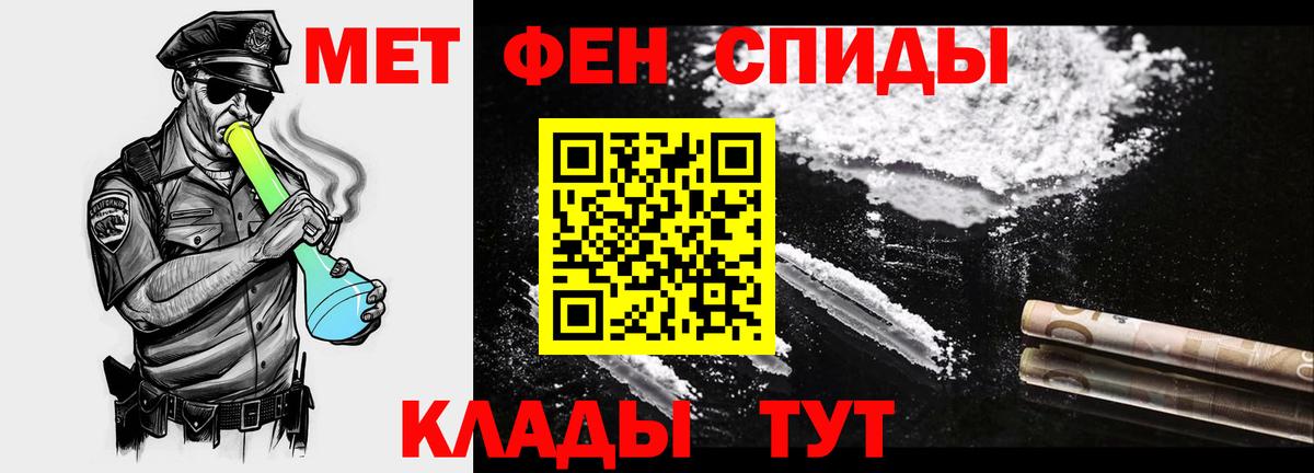 Кириши  Метамфетамин пудра  Вход с VPN 