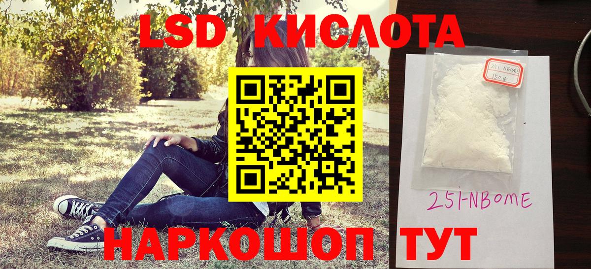 Гашиш  Вход с VPN  Кириши  МАРИХУАНА  Cocaine  ГАШ  Меф  