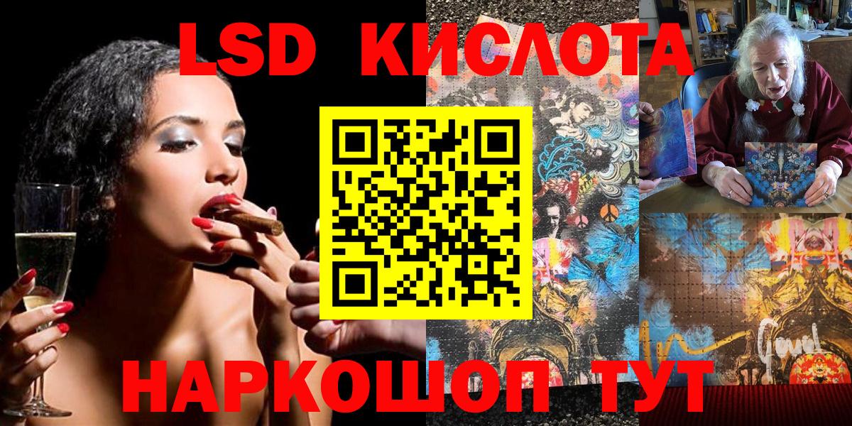 Марки 25I-NBOMe 1,5мг  Марки NBOMe  Кириши  Вход с VPN 