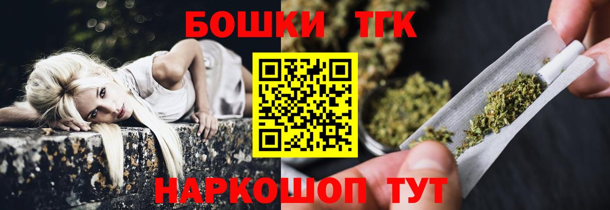 Шишки марихуана SATIVA & INDICA  Бошки Шишки гибрид  Канабис VHQ  Вход с VPN  Канабис индика  Кириши 